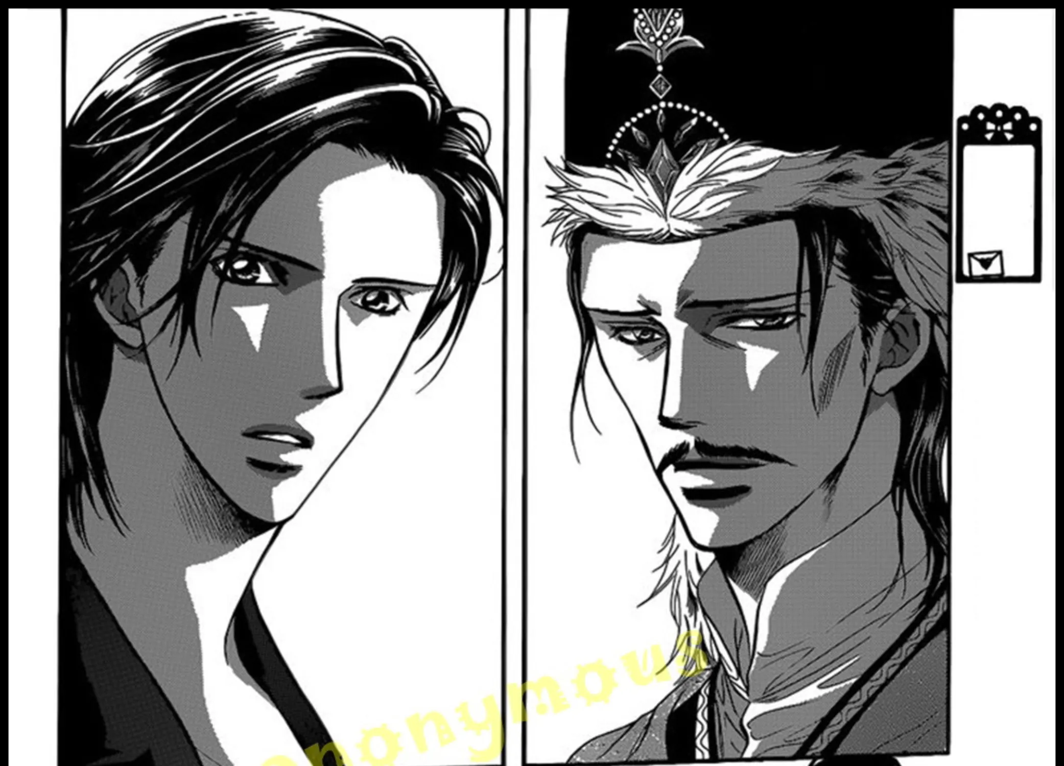 Skip Beat! - หน้า 36