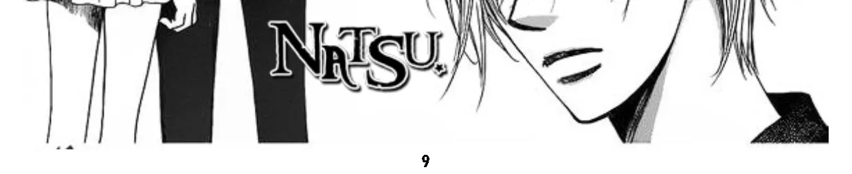 Skip Beat! - หน้า 17