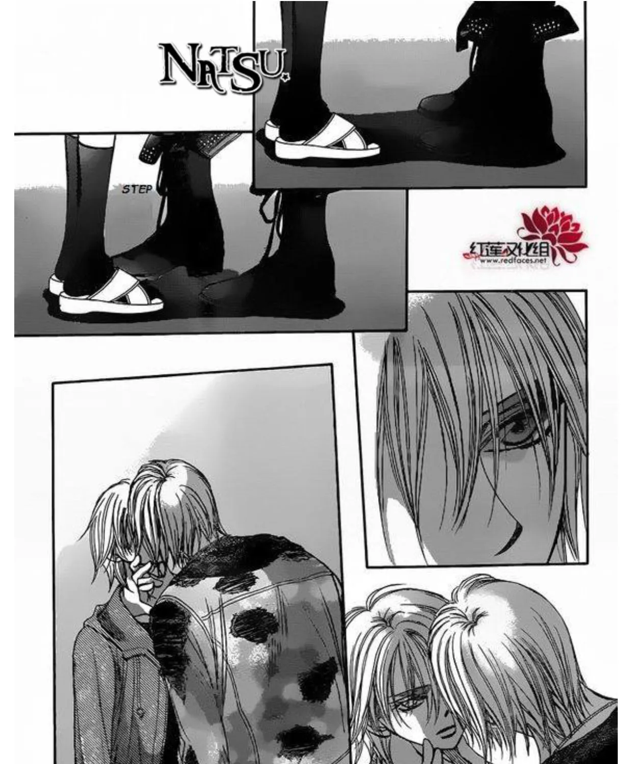 Skip Beat! - หน้า 20