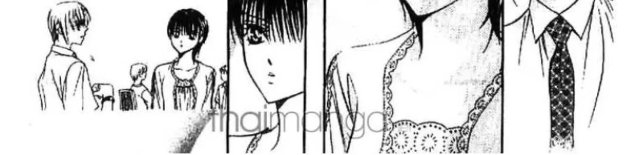 Skip Beat! - หน้า 21