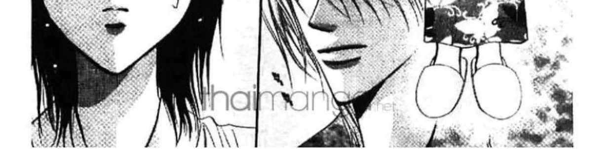 Skip Beat! - หน้า 31