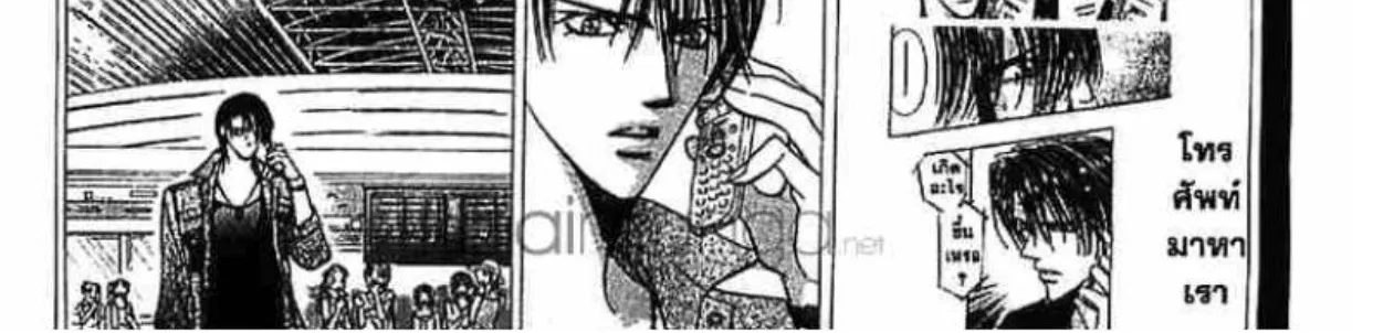 Skip Beat! - หน้า 25