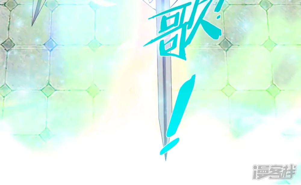 Sky Sword God - หน้า 5