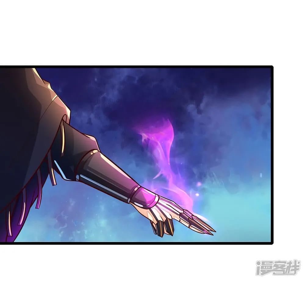 Sky Sword God - หน้า 20