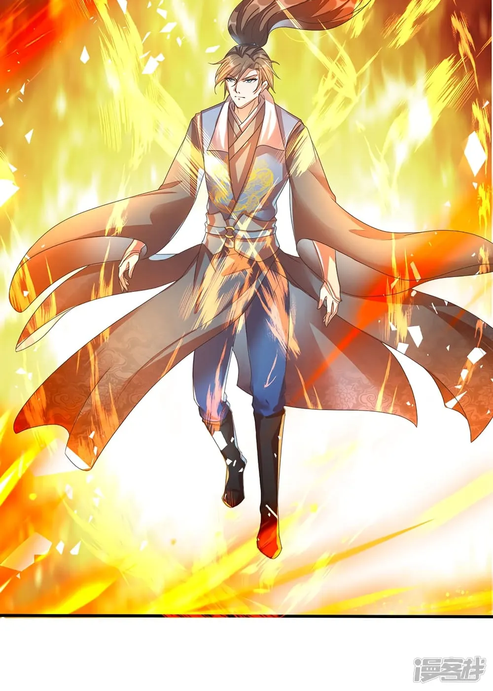 Sky Sword God - หน้า 37