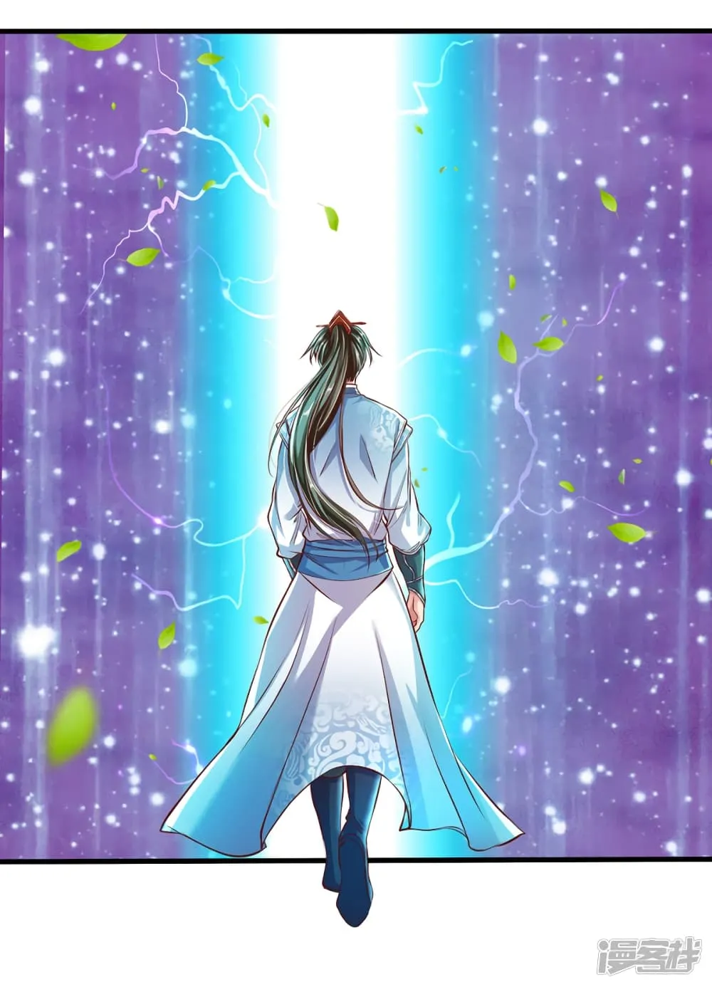 Sky Sword God - หน้า 13