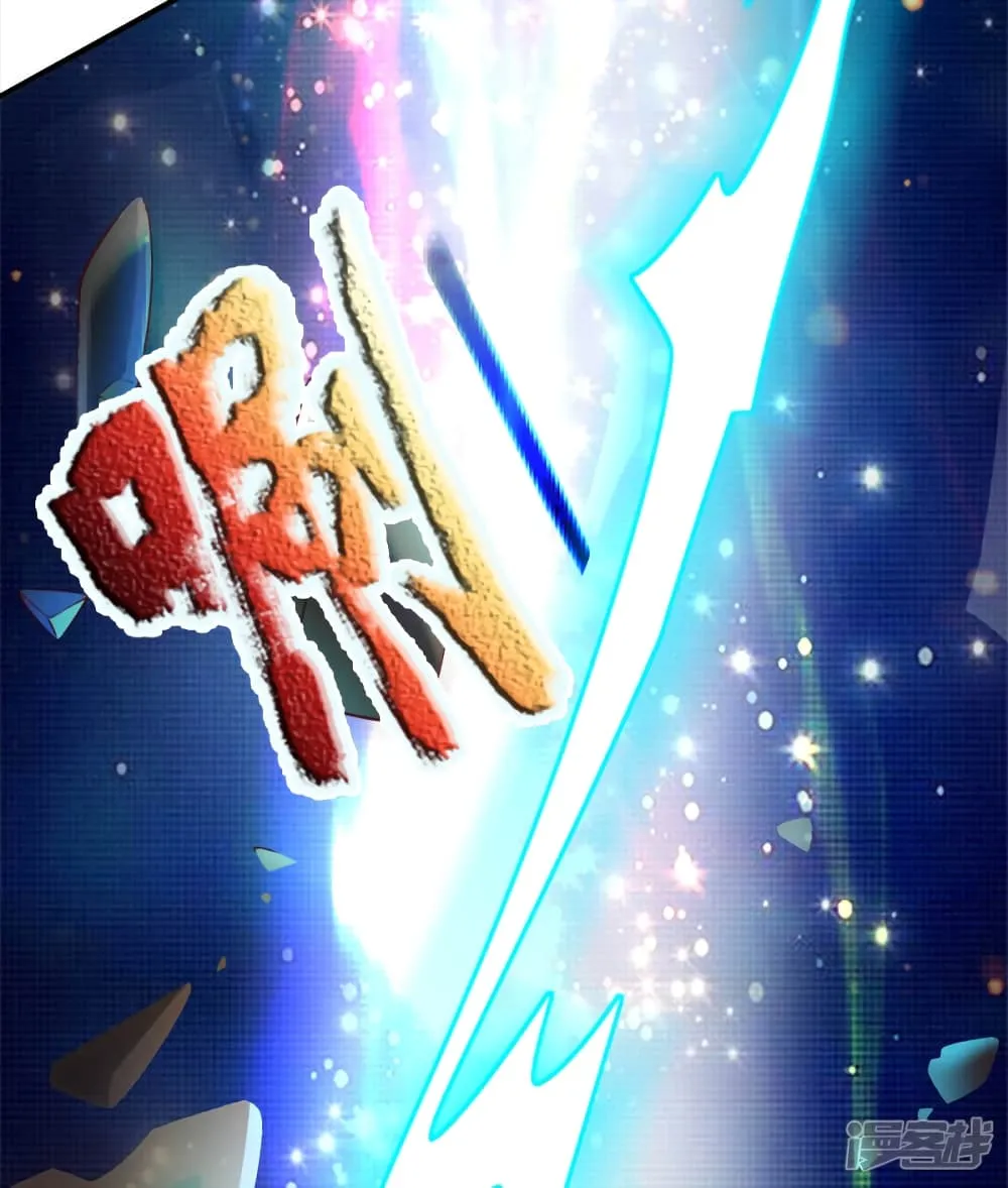 Sky Sword God - หน้า 9