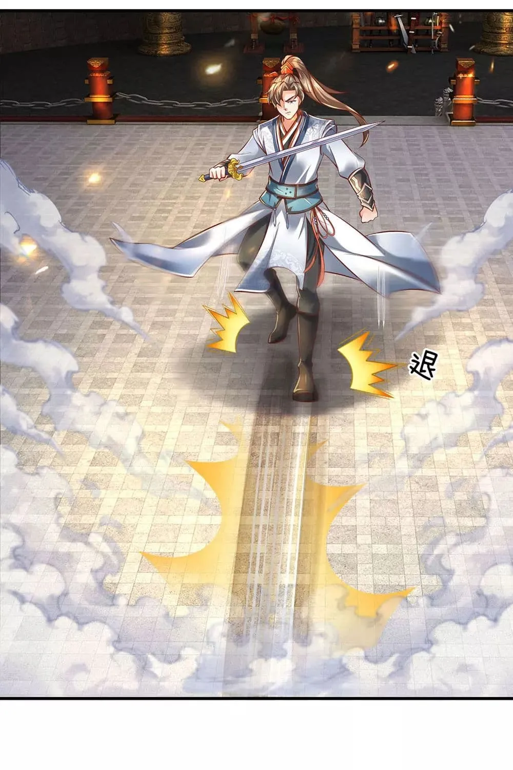 Sky Sword God - หน้า 35