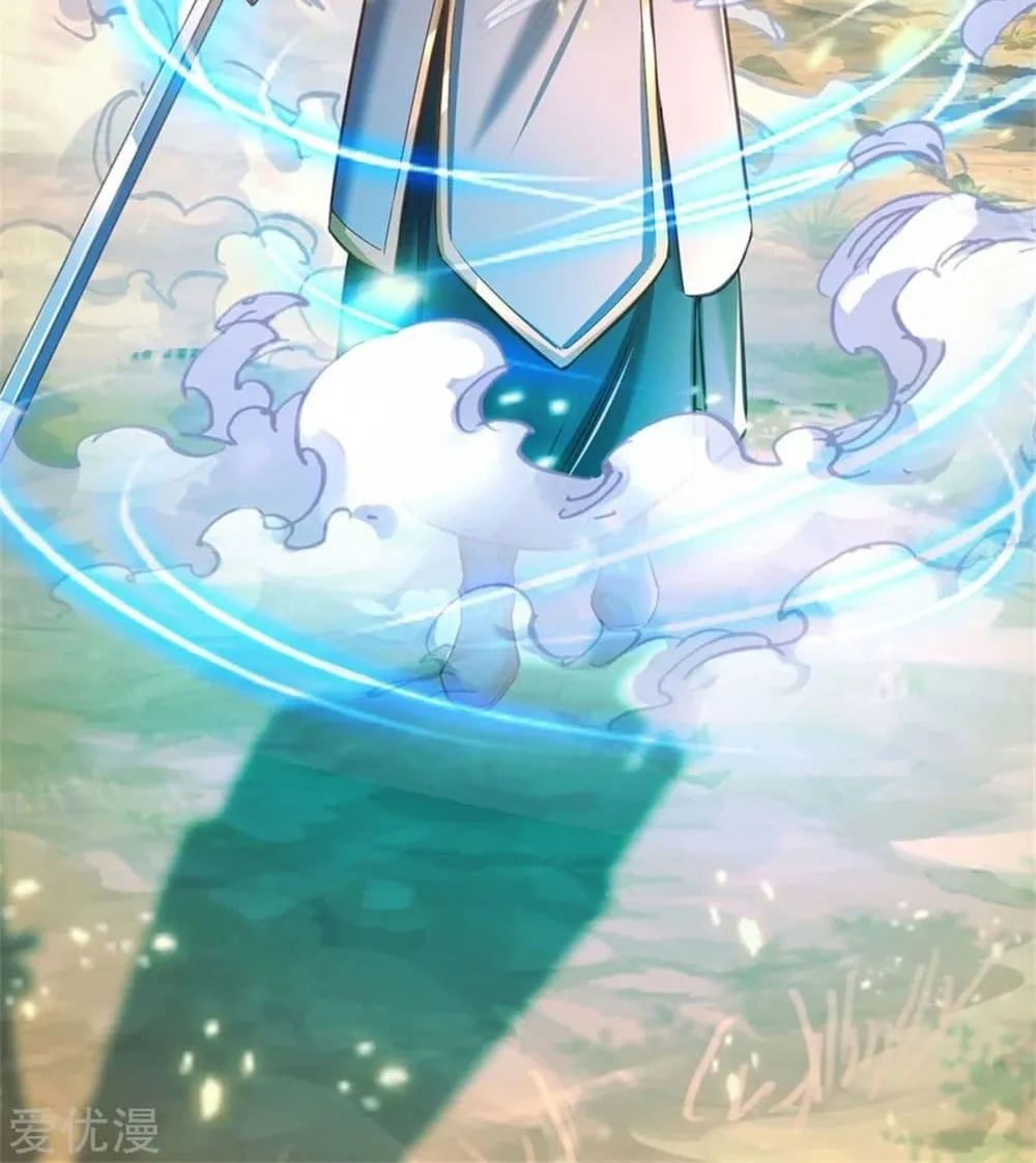 Sky Sword God - หน้า 9