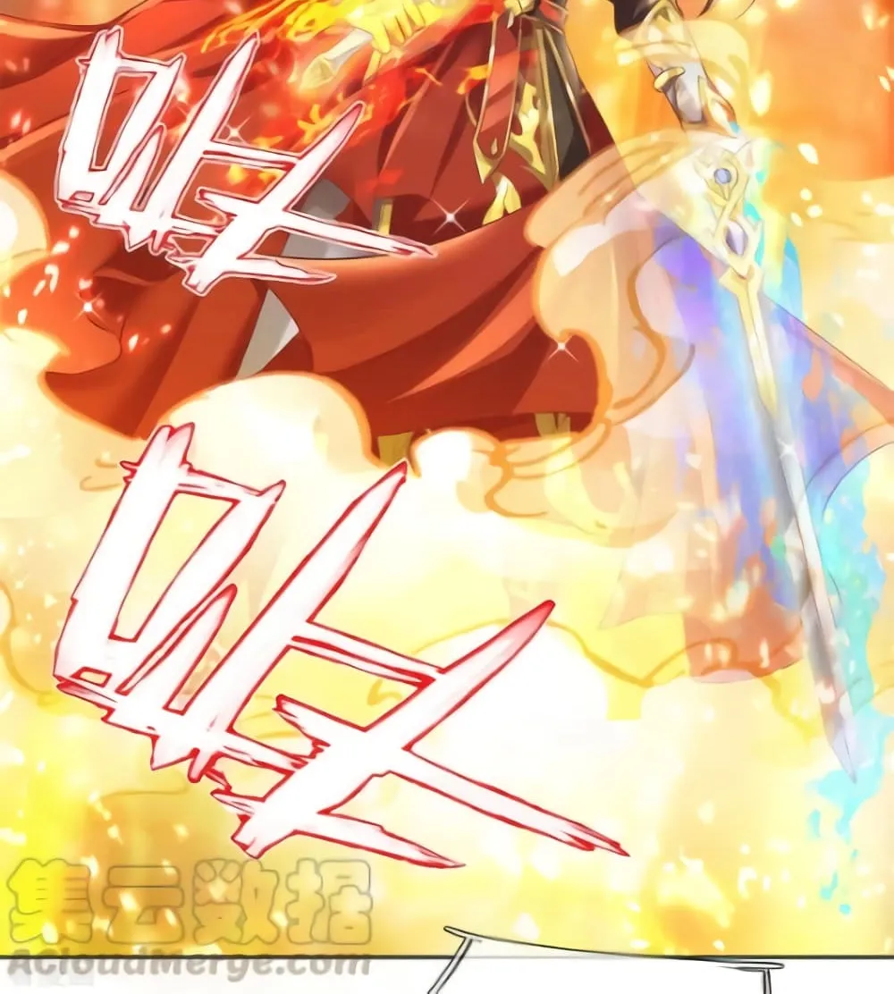 Sky Sword God - หน้า 24