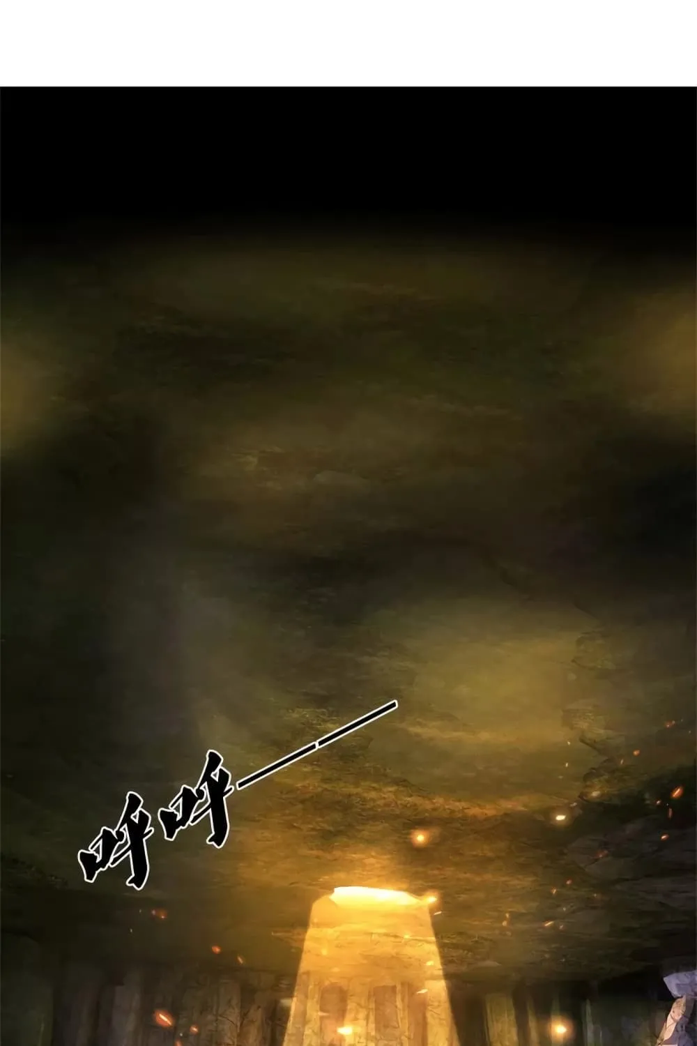 Sky Sword God - หน้า 13