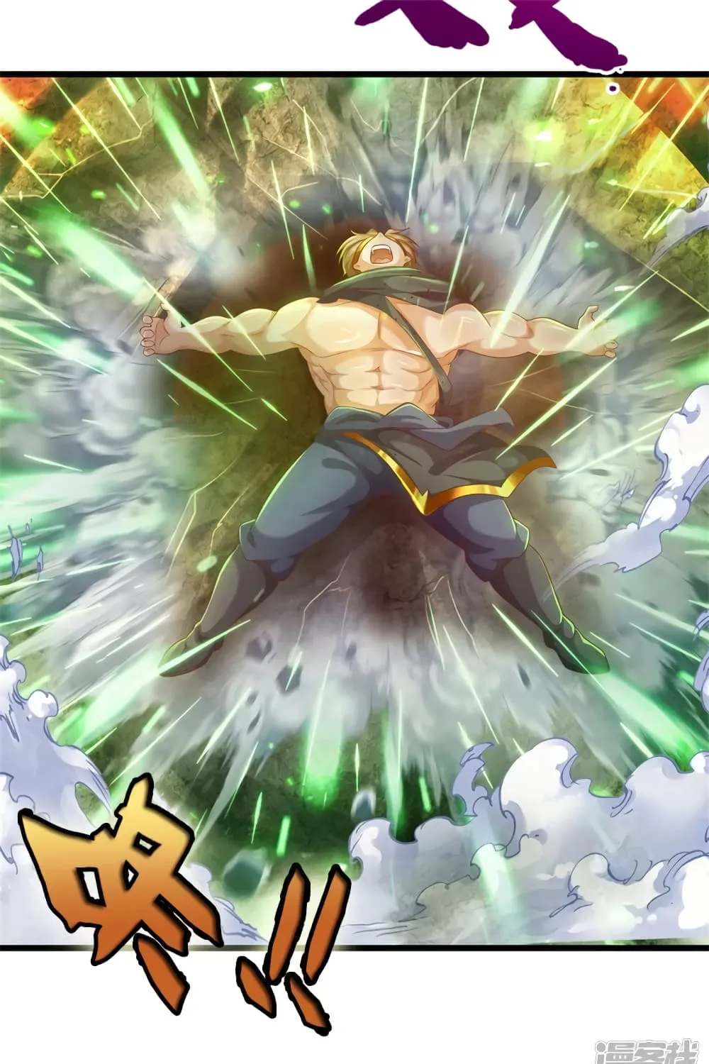 Sky Sword God - หน้า 47