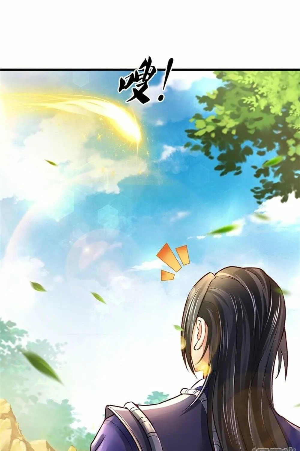 Sky Sword God - หน้า 17