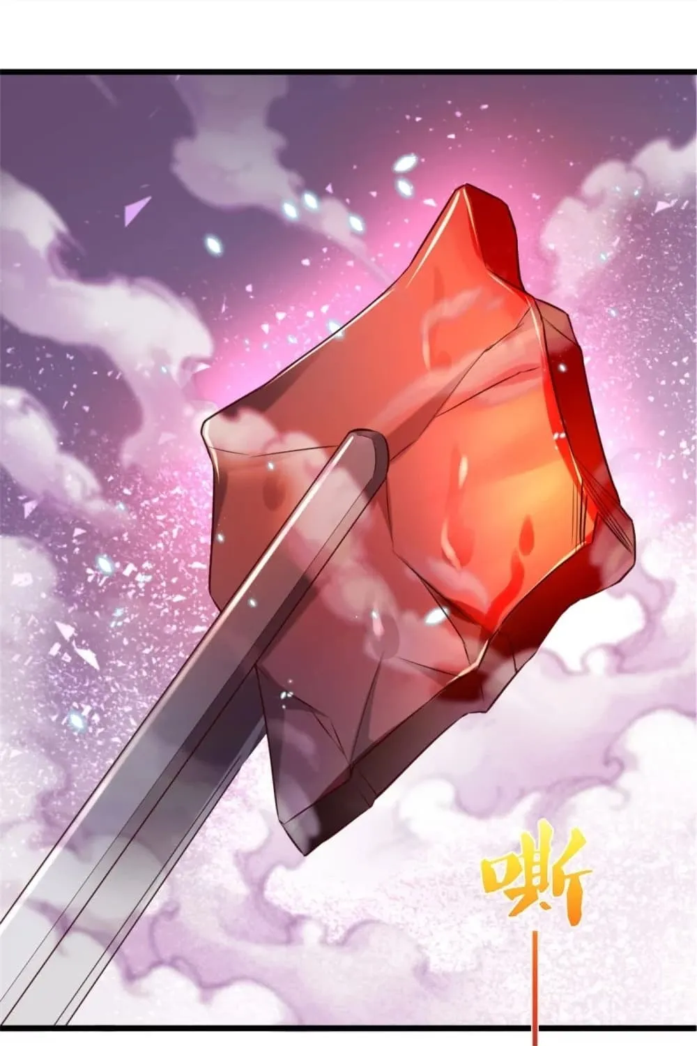 Sky Sword God - หน้า 29