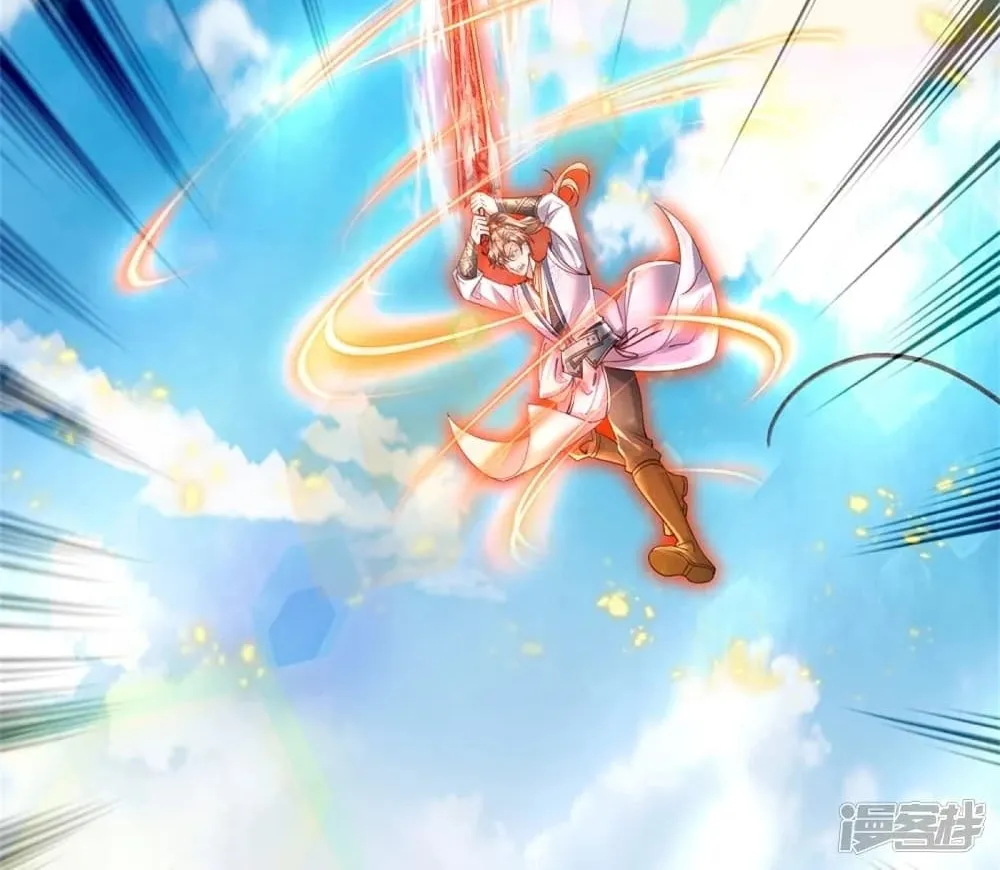 Sky Sword God - หน้า 21