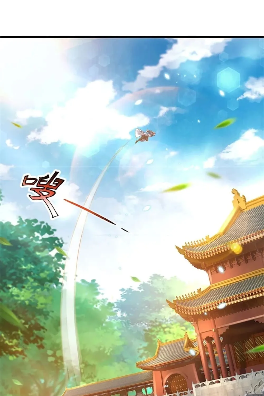 Sky Sword God - หน้า 36