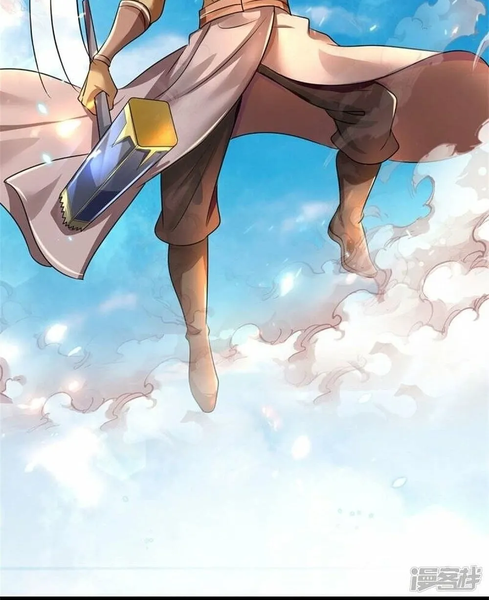 Sky Sword God - หน้า 22