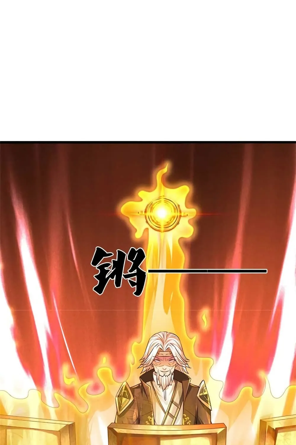 Sky Sword God - หน้า 9