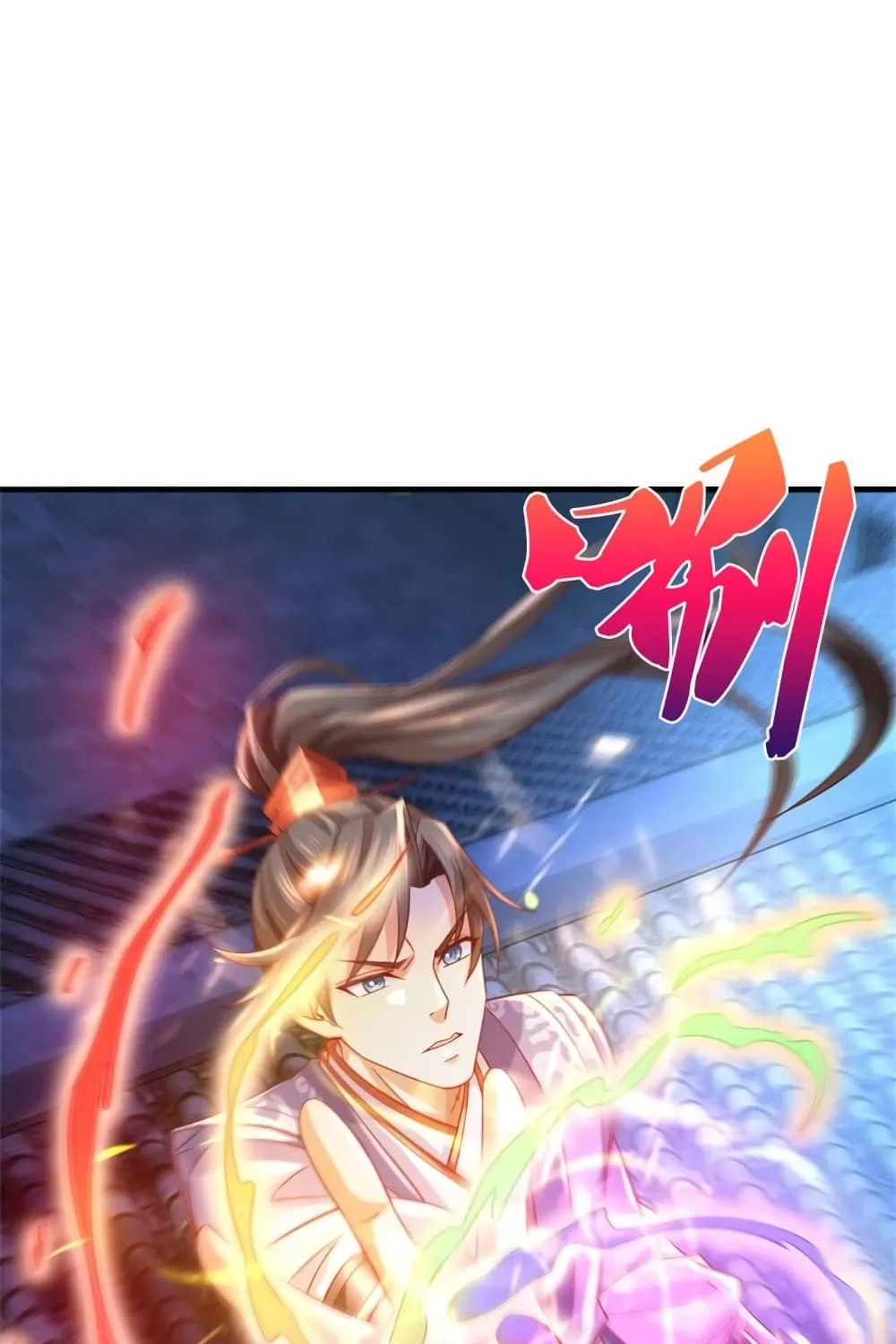 Sky Sword God - หน้า 17