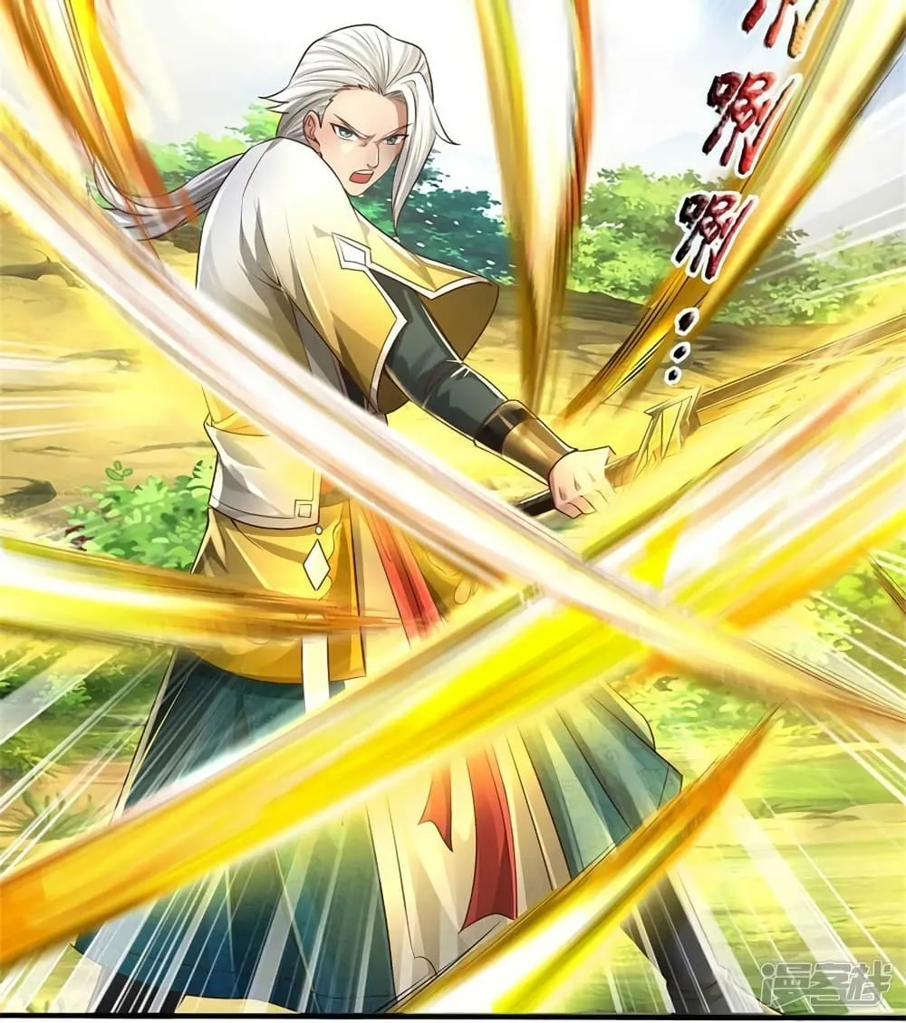 Sky Sword God - หน้า 50