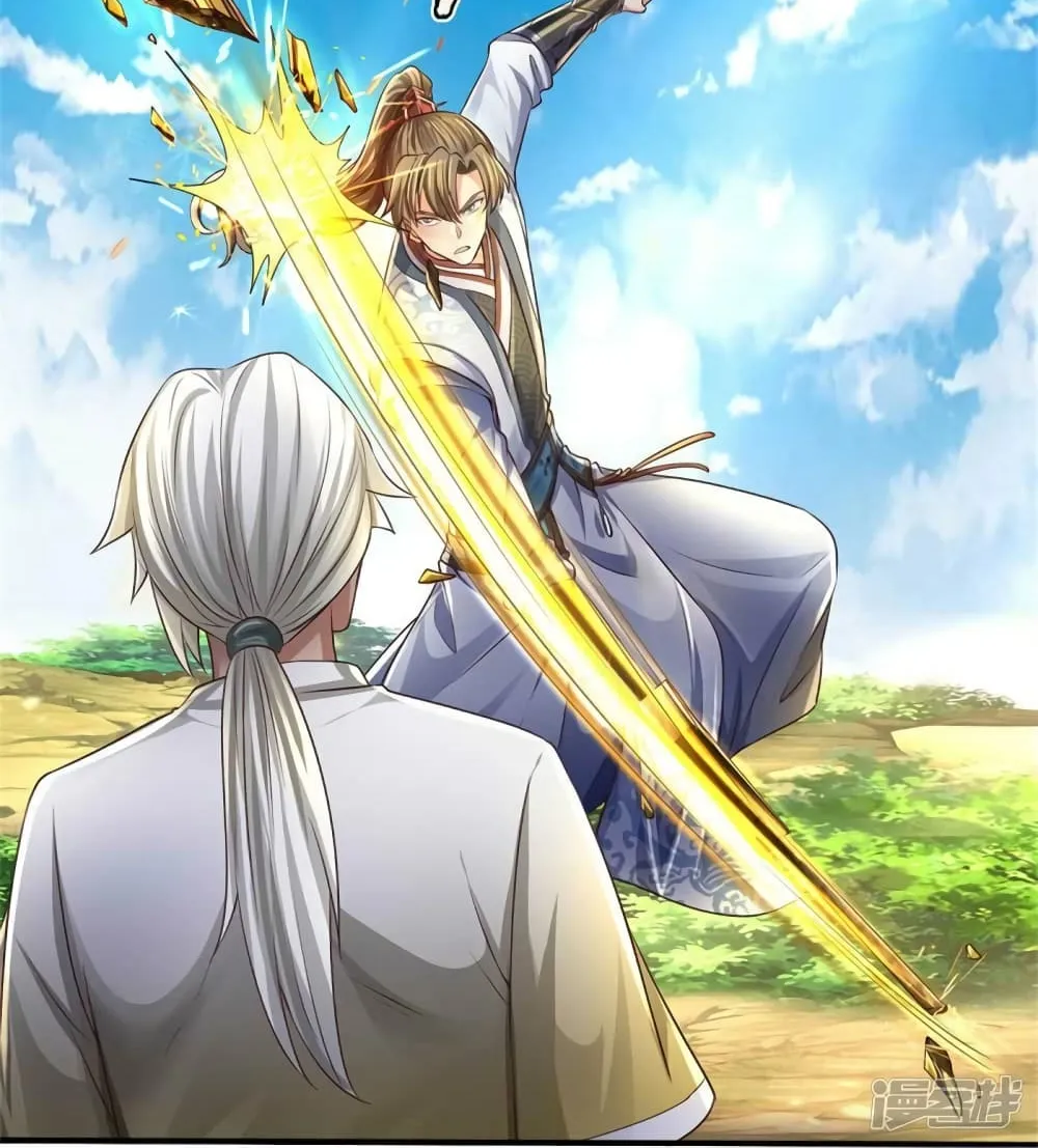 Sky Sword God - หน้า 5