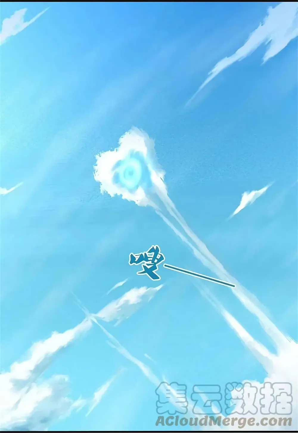 Sky Sword God - หน้า 6