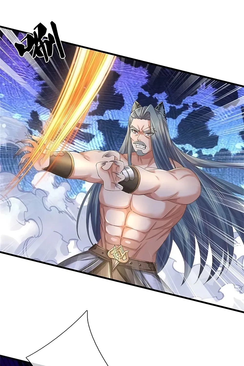 Sky Sword God - หน้า 8