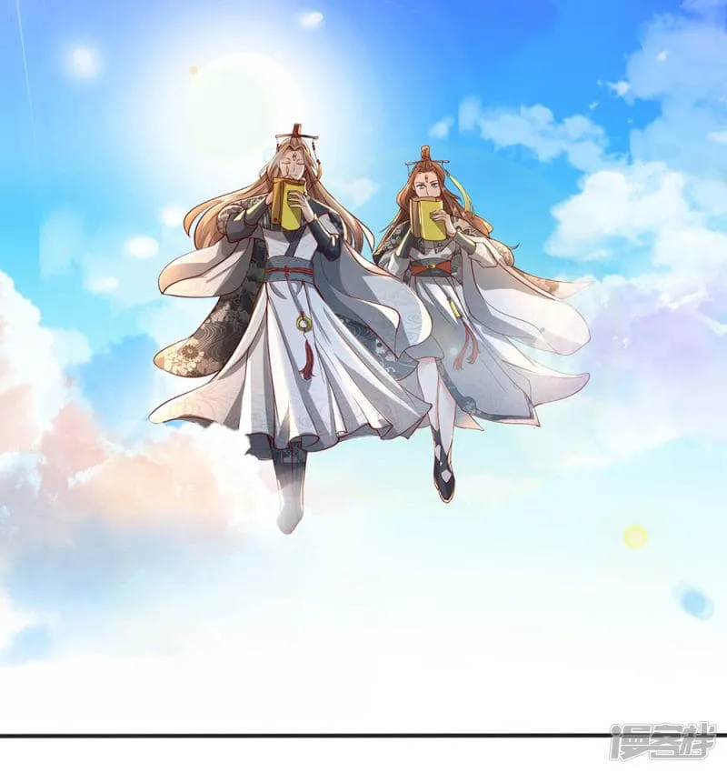 Sky Sword God - หน้า 10