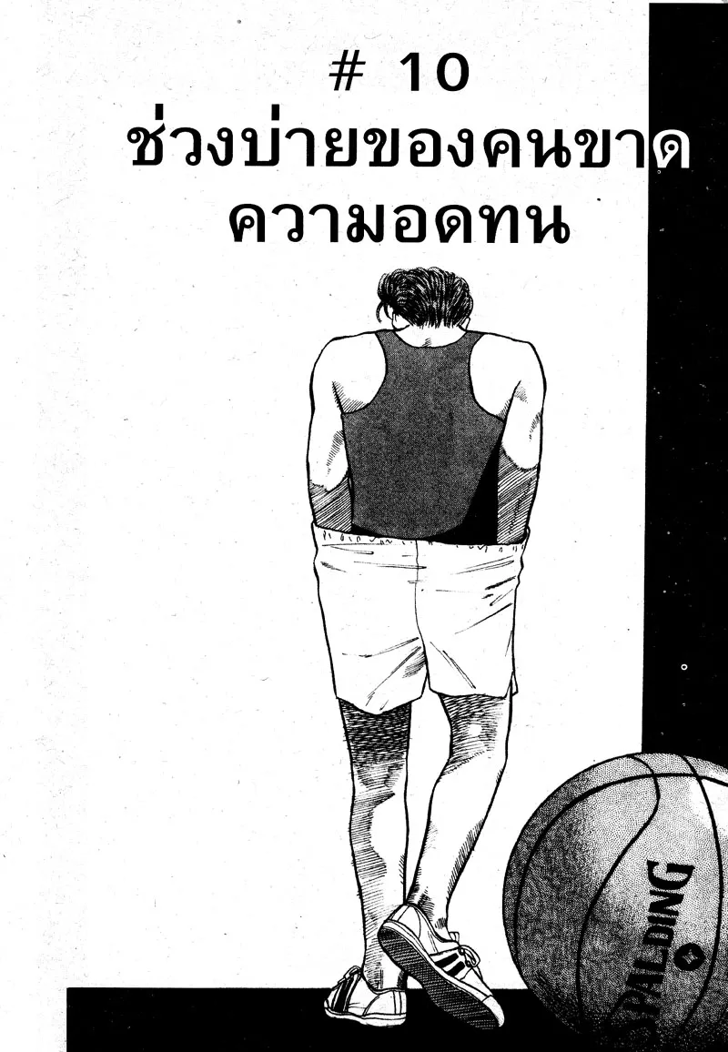 ChaiManga  Comic online