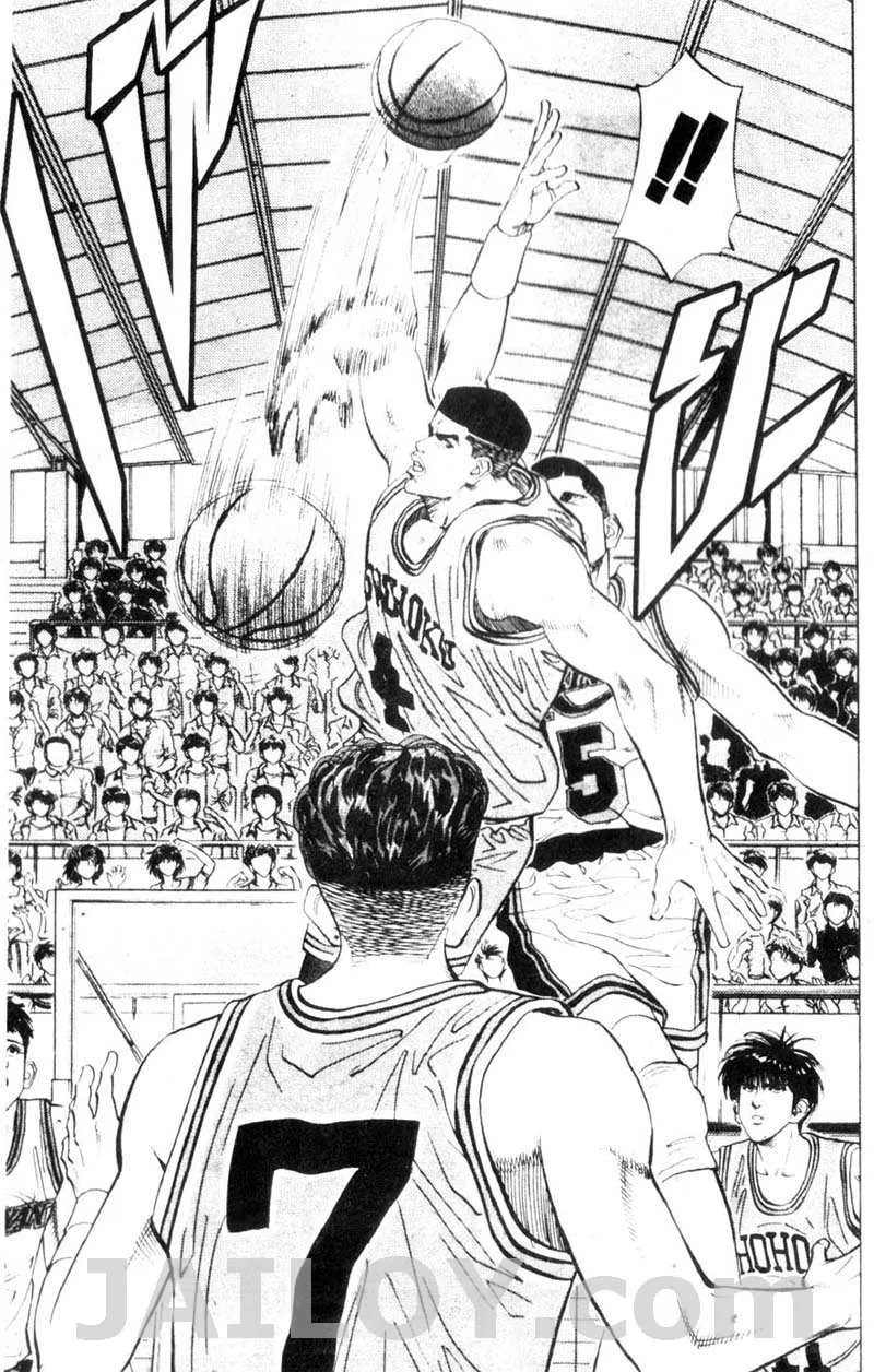 Slam Dunk - หน้า 3