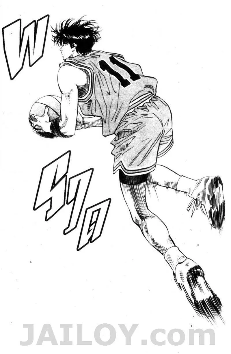 Slam Dunk - หน้า 6