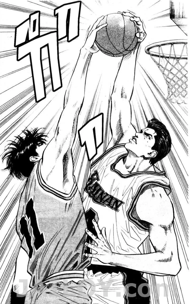 Slam Dunk - หน้า 8