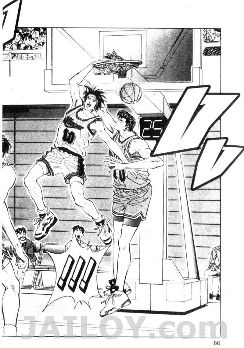 Slam Dunk - หน้า 17