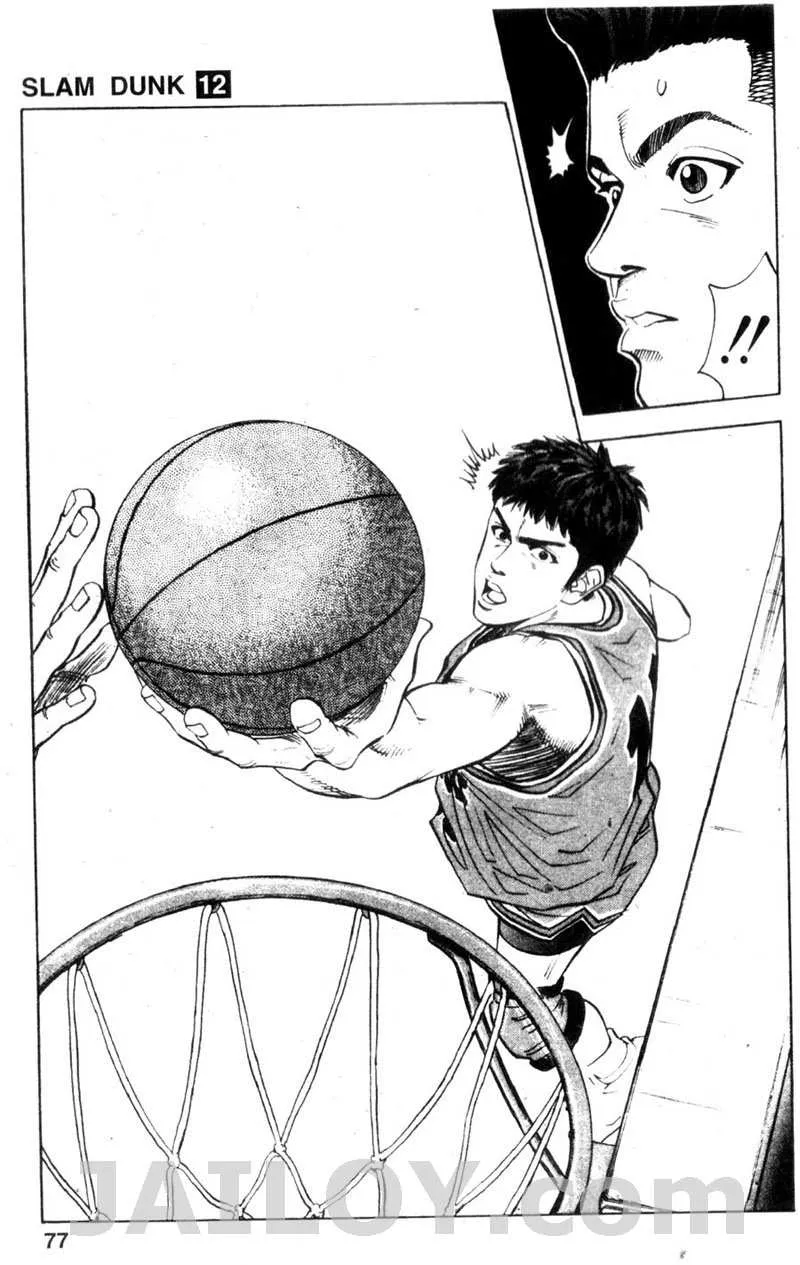 Slam Dunk - หน้า 8