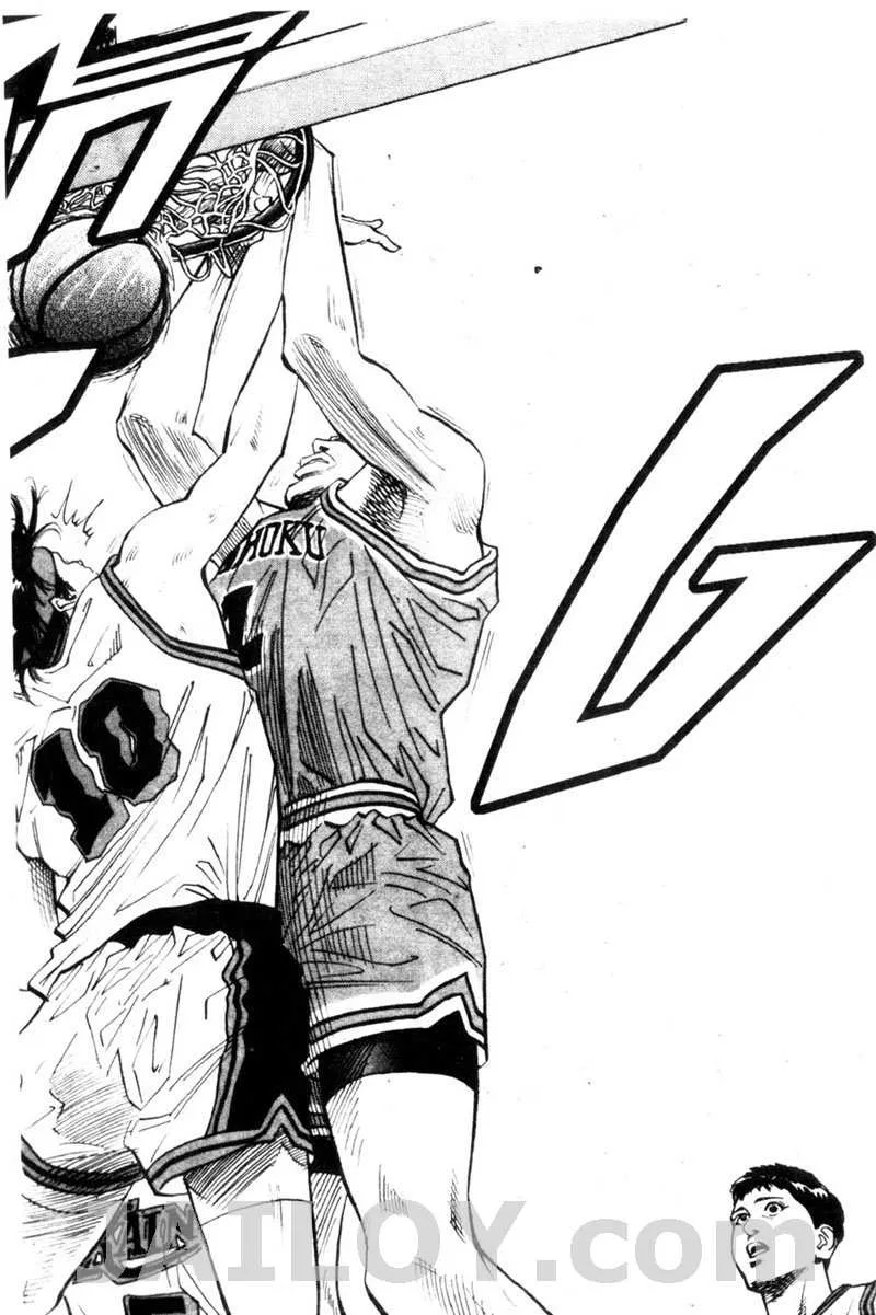 Slam Dunk - หน้า 17