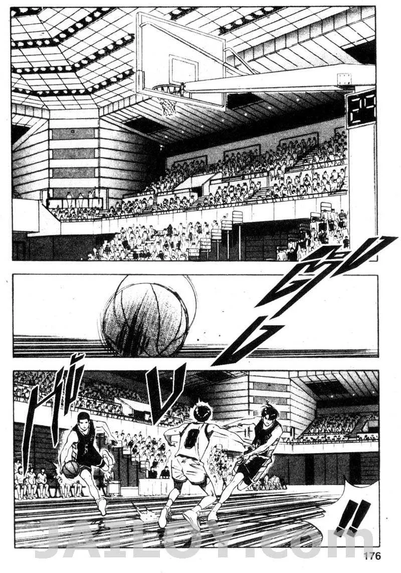 Slam Dunk - หน้า 7