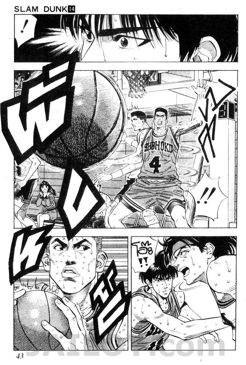 Slam Dunk - หน้า 16