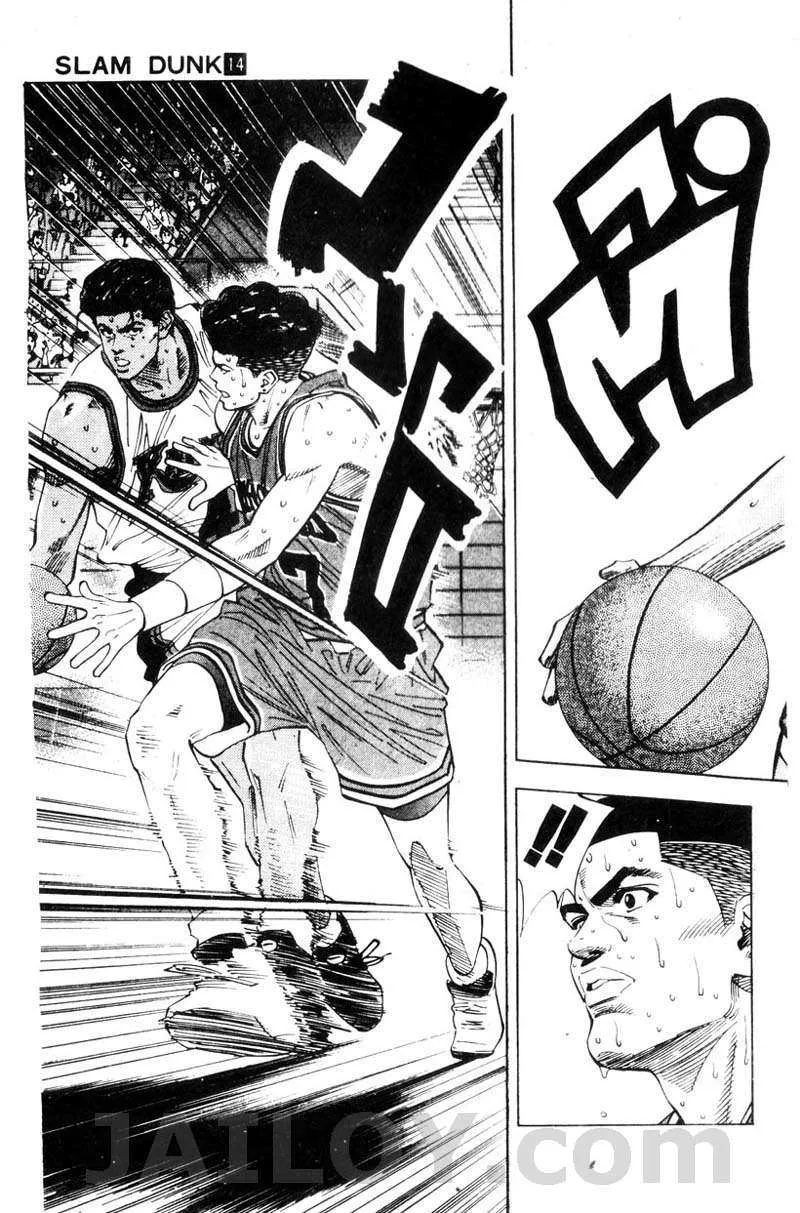 Slam Dunk - หน้า 4