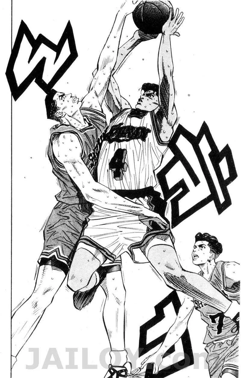 Slam Dunk - หน้า 7