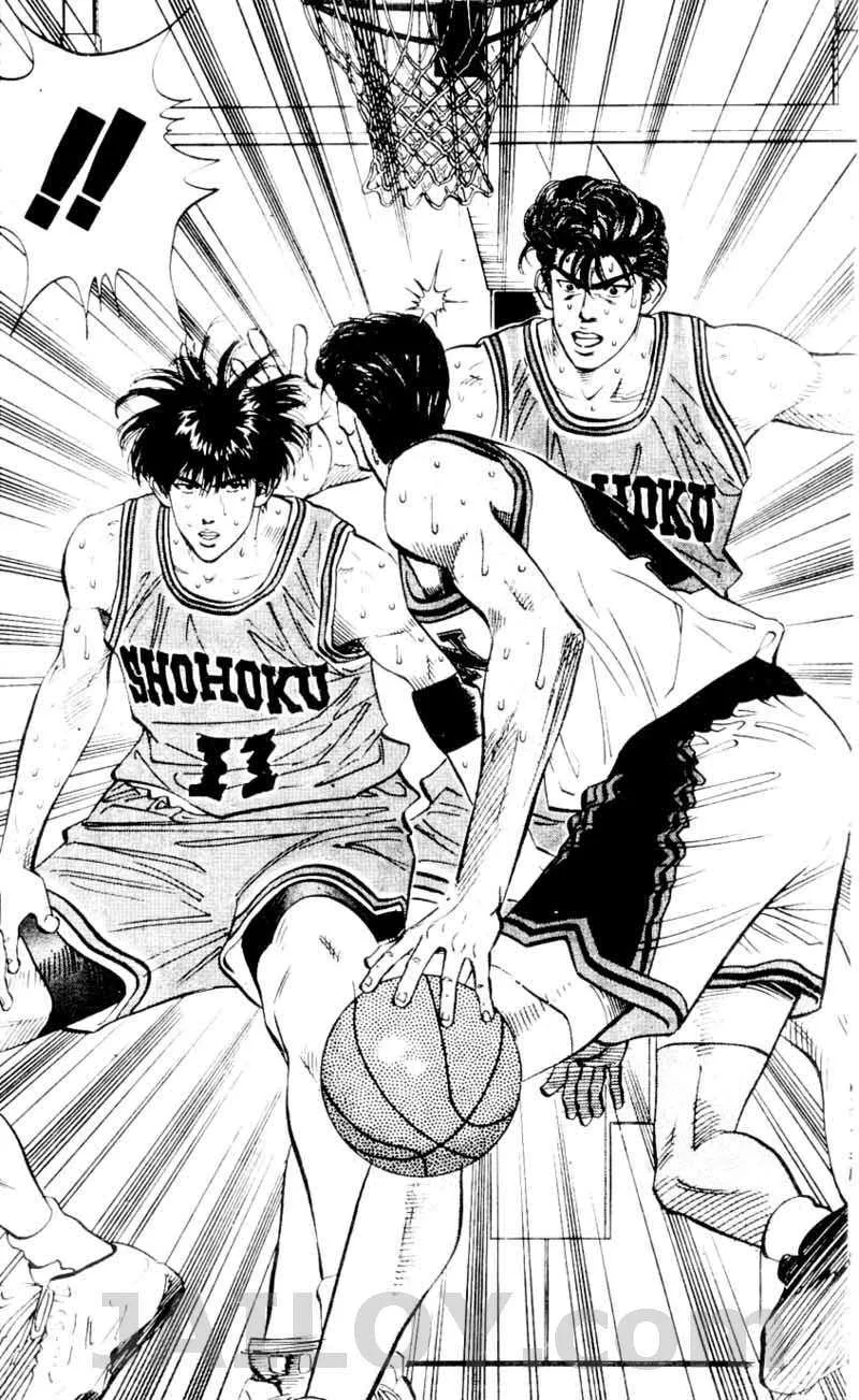 Slam Dunk - หน้า 15