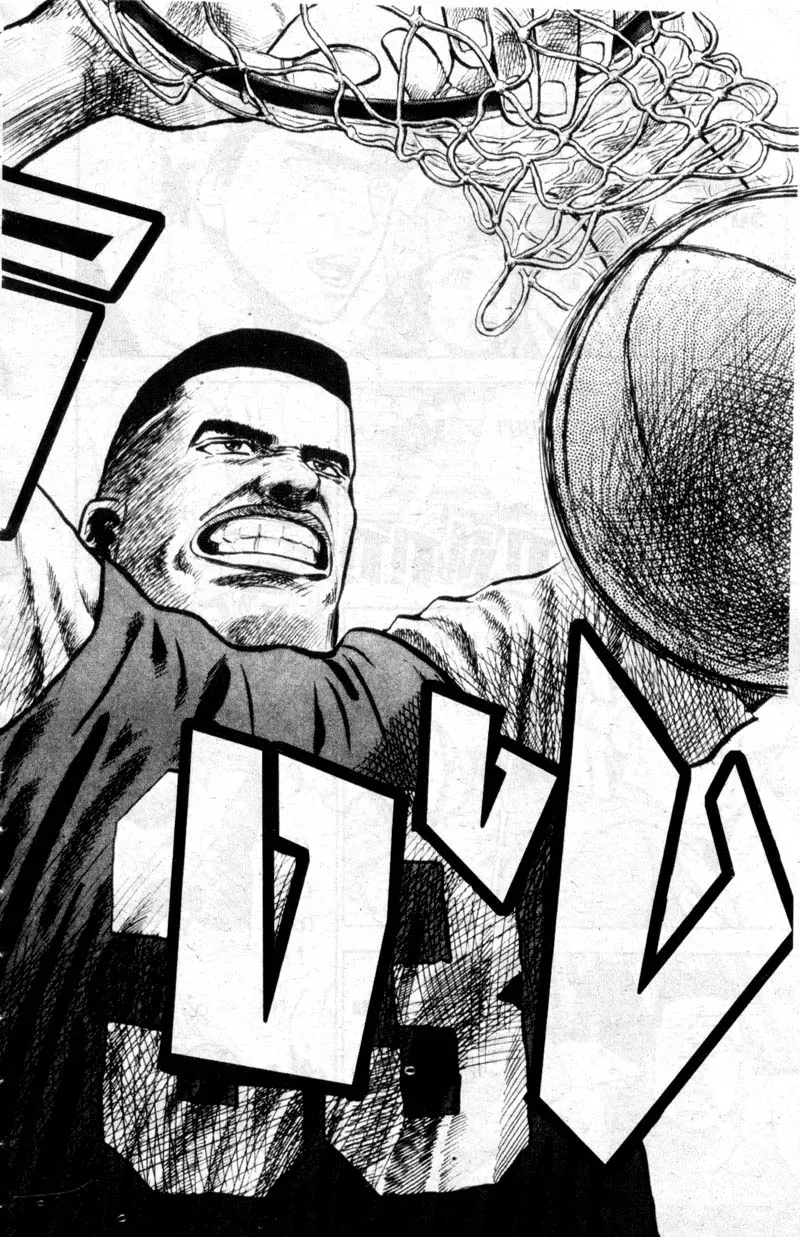 Slam Dunk - หน้า 16