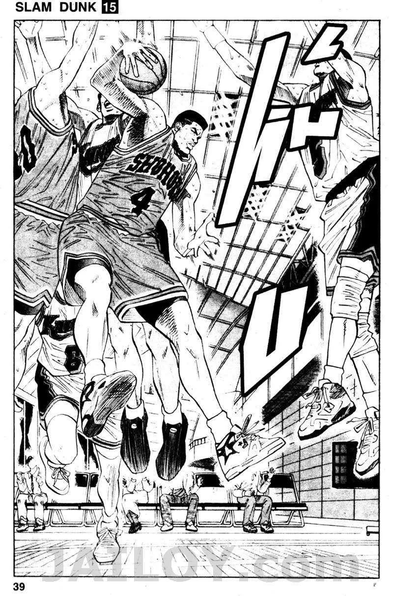 Slam Dunk - หน้า 10