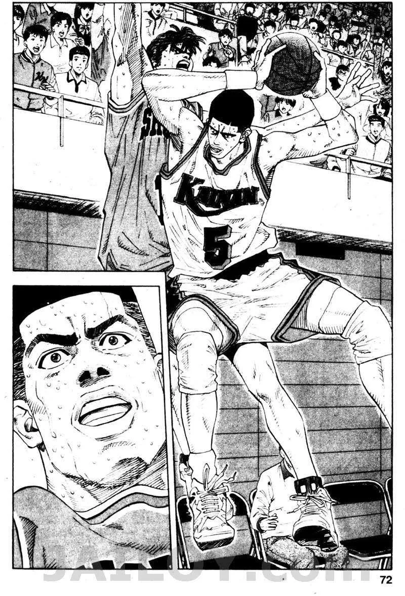 Slam Dunk - หน้า 5