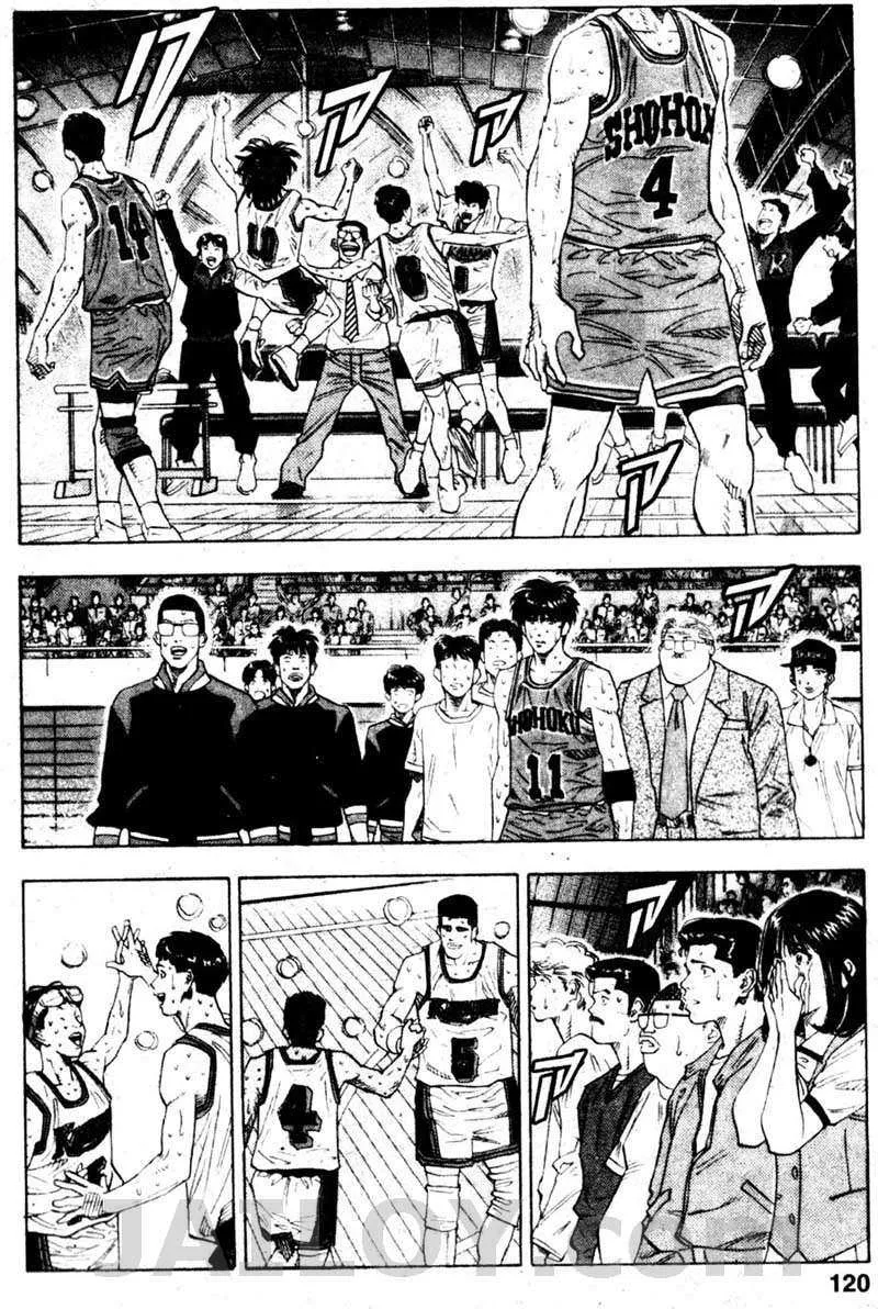 Slam Dunk - หน้า 13