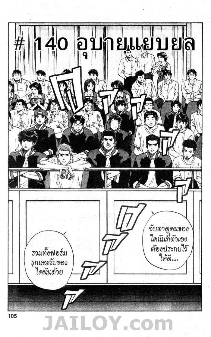 ChaiManga  Comic online