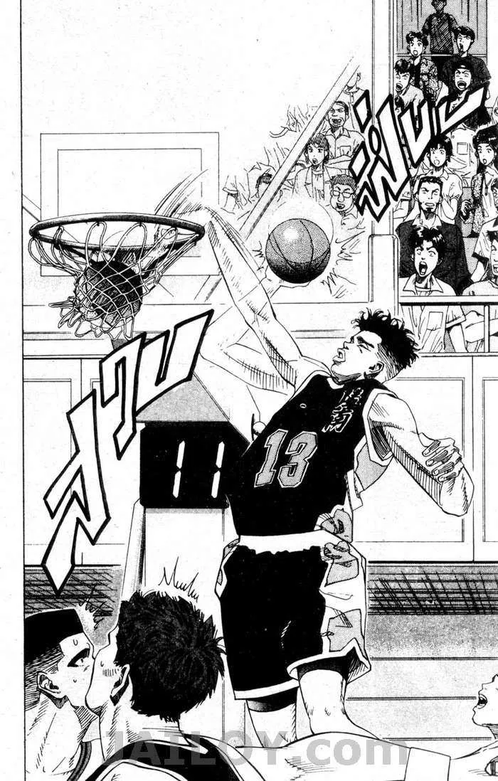 Slam Dunk - หน้า 13