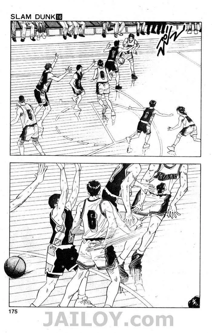 Slam Dunk - หน้า 10