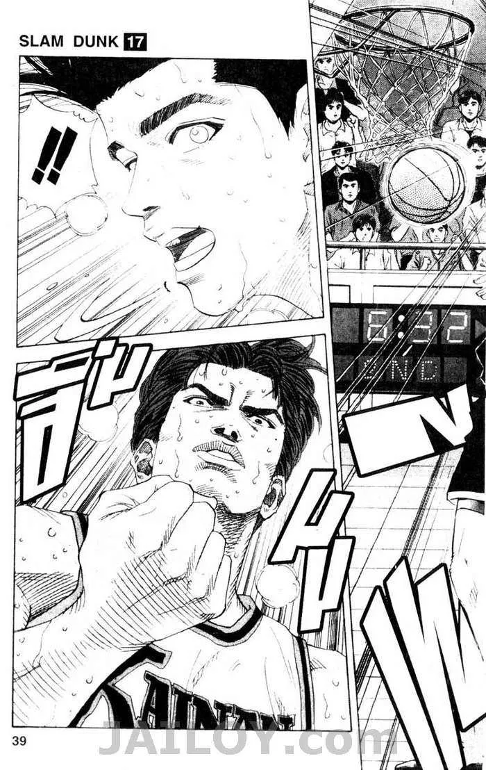 Slam Dunk - หน้า 12