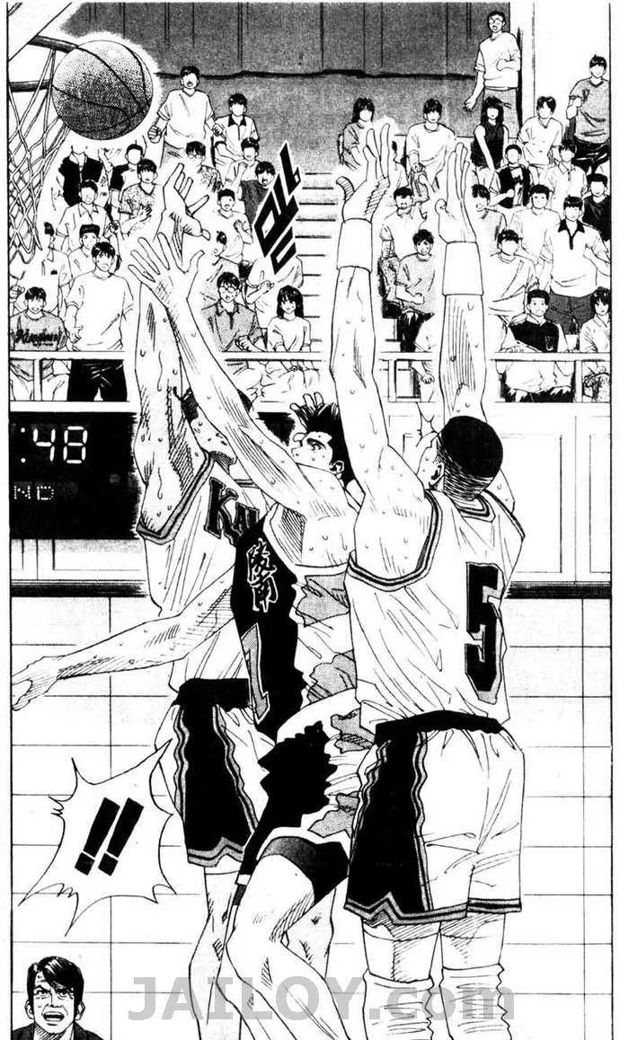 Slam Dunk - หน้า 4