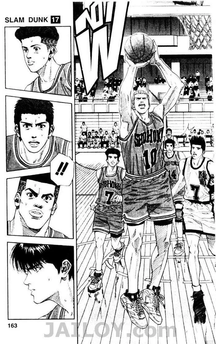 Slam Dunk - หน้า 16